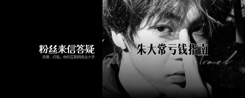 粉丝来信-你的每一个困惑，都值得被认真回答。关于赚钱、关于...-佳闻文创