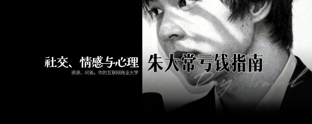 社交情感与心理- 看懂人，理清事，经营好每一段重要的关系。本栏目...-佳闻文创